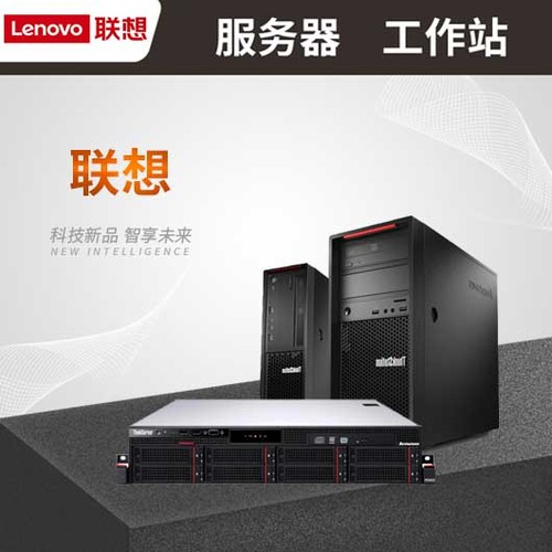 联想（Lenovo）TS80X 塔式服务器主机